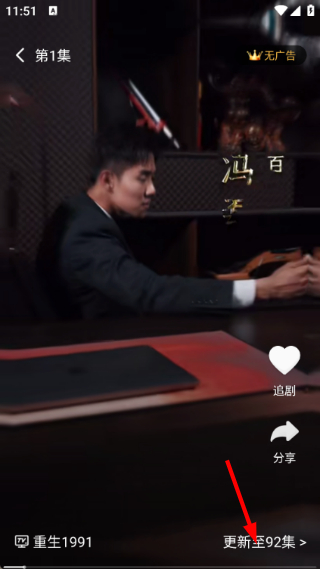 麦田短剧