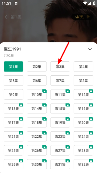 麦田短剧