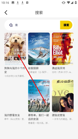 匠心短剧