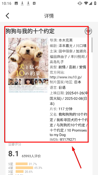 匠心短剧