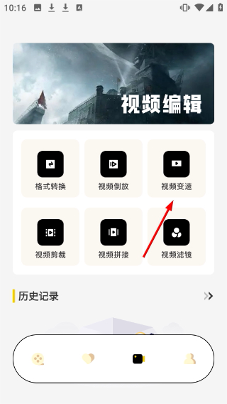 匠心短剧免费观看