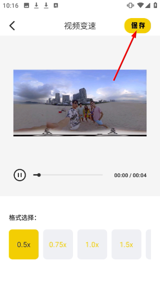 匠心短剧免费观看