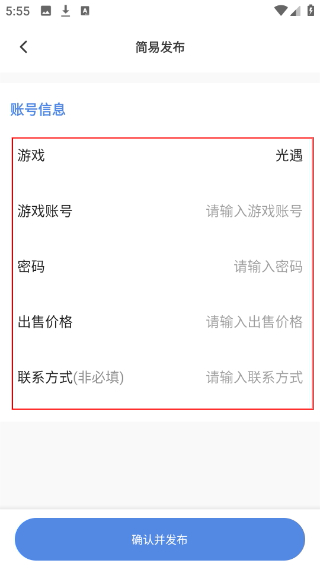 673严选