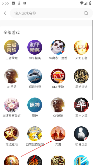 673严选