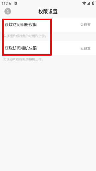 样本家安卓版