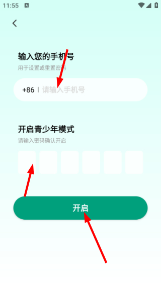 麦田短剧免费版