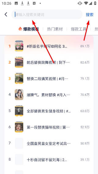 创作猫去水印