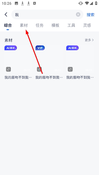 创作猫去水印