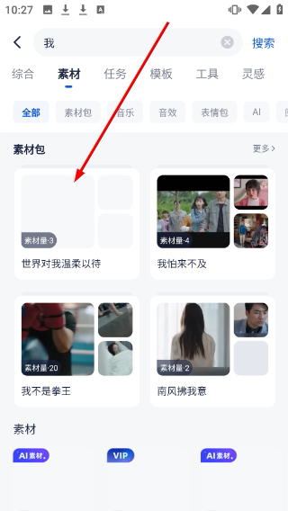 创作猫去水印