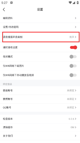 遂宁观察客户端