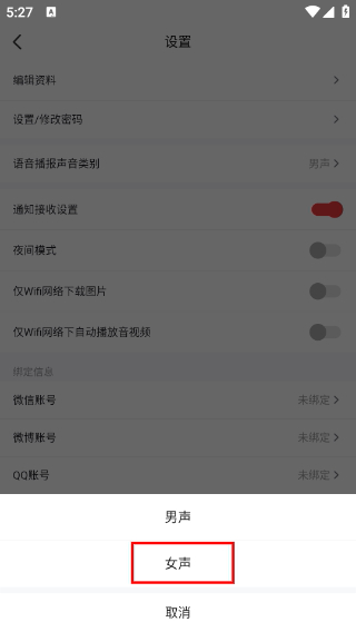 遂宁观察客户端