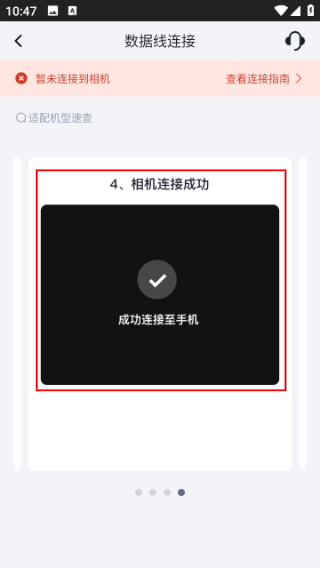 享像派云摄影直播平台