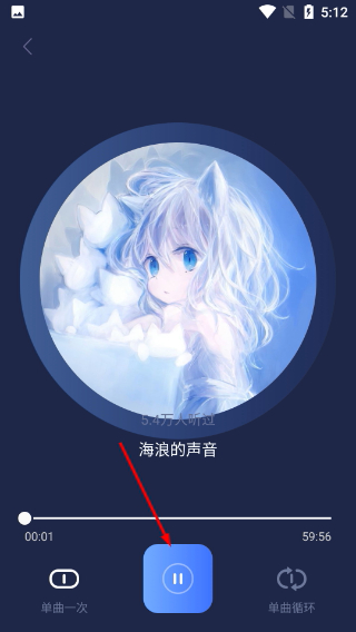 睡眠小屋