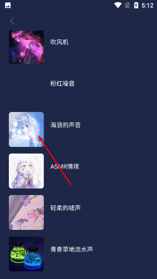 睡眠小屋