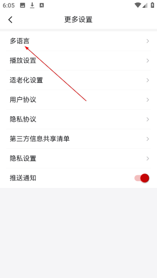 济宁新闻