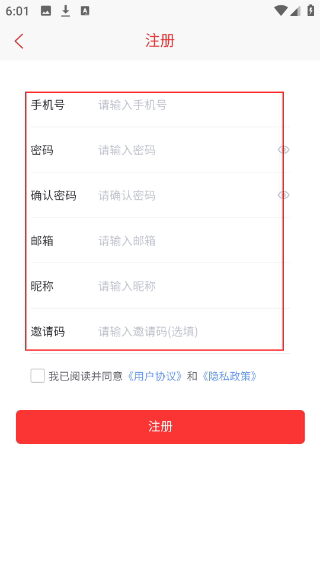 掌上咸宁客户端