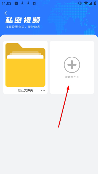 快速播放器