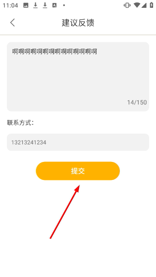 快速播放器手机版
