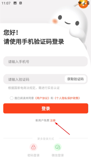 荃豆中药
