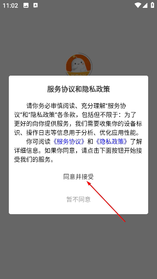 荃豆中药