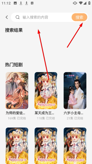 番咖免费短剧