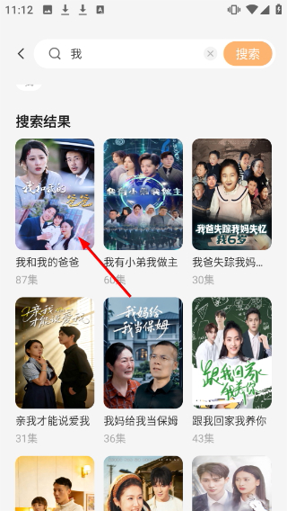 番咖免费短剧