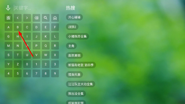香雅TV