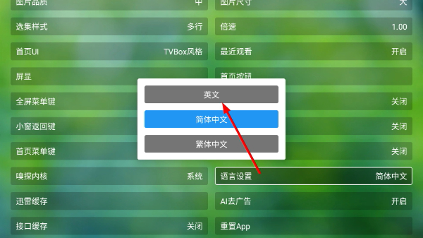 香雅TV最新版本