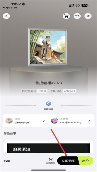 优版权