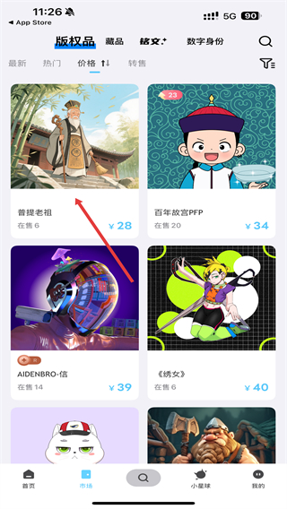 优版权