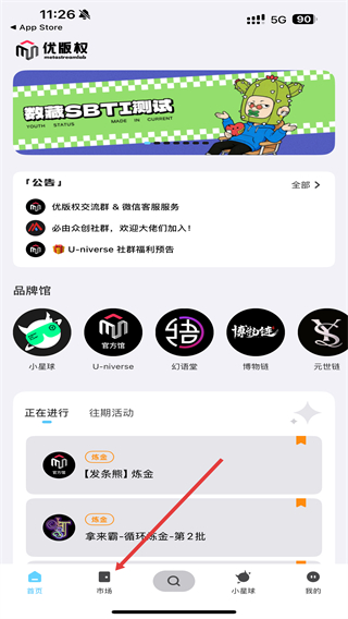 优版权