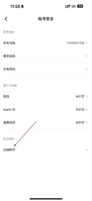 优版权平台