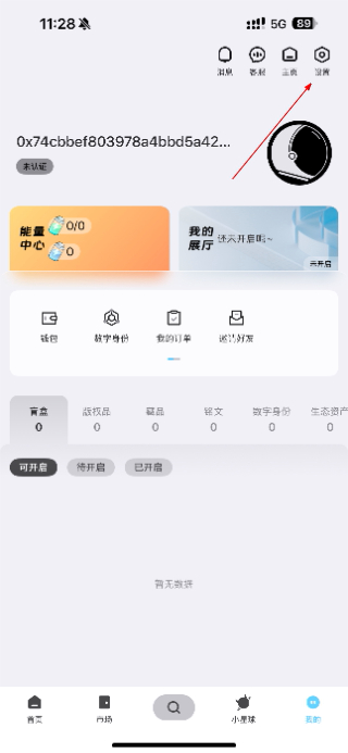 优版权平台