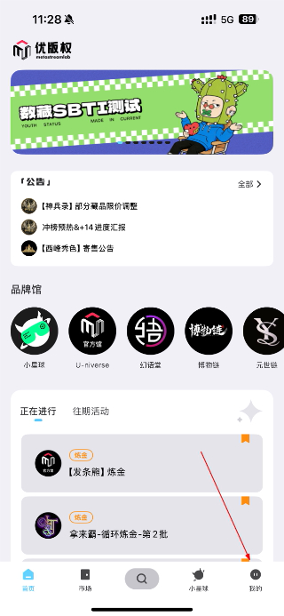 优版权平台
