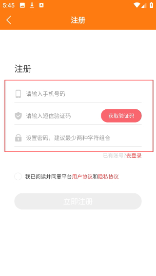 优号租