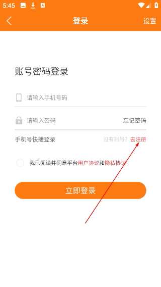 优号租
