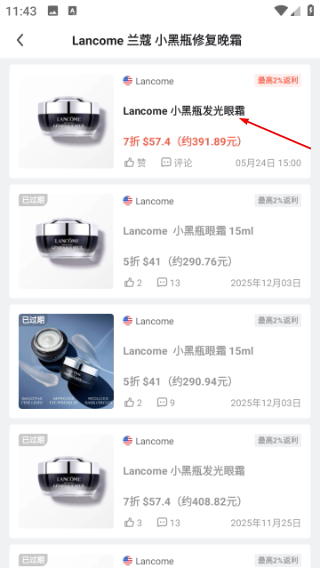 55海淘返利