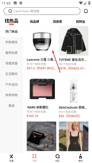 55海淘返利