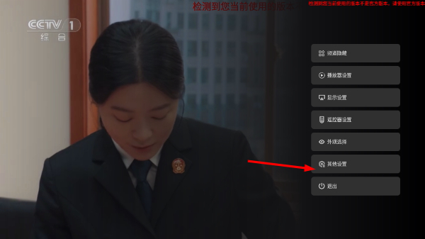 音速直播