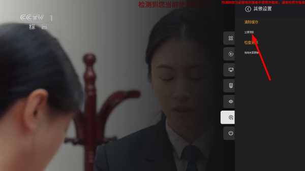 音速直播
