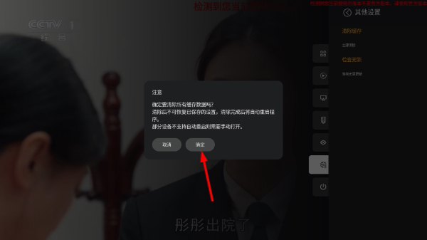 音速直播