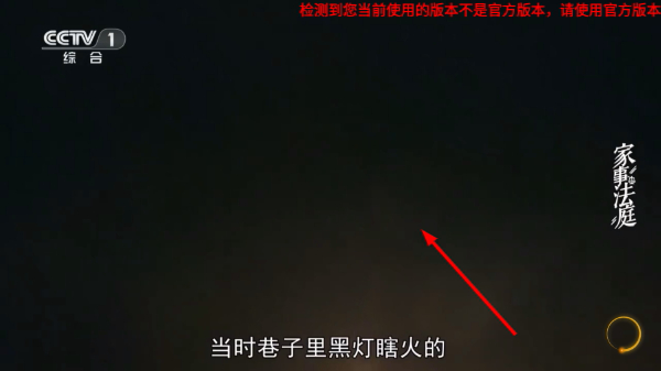 音速直播最新版本