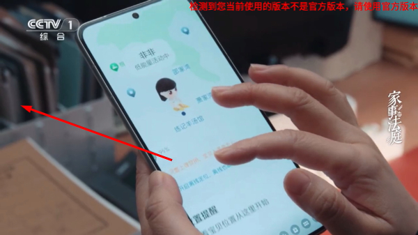 音速直播电视版