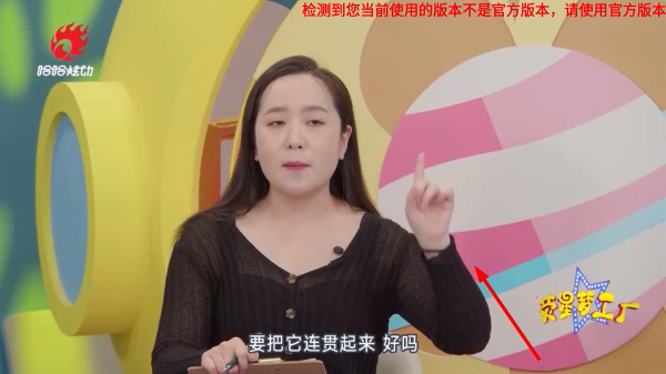 音速直播电视版