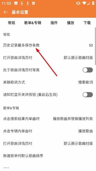 微扬音乐