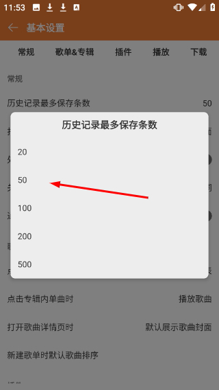 微扬音乐