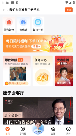 宜优选