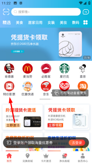 朴源云集