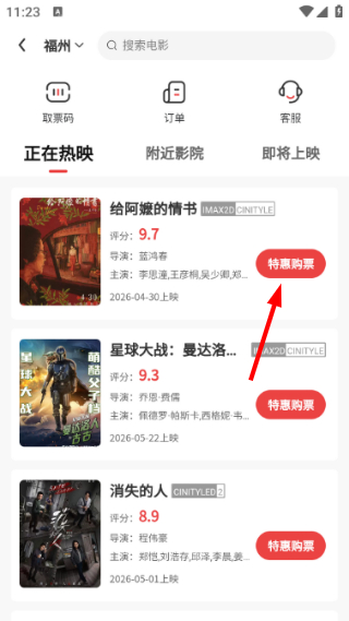 朴源云集