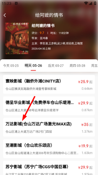 朴源云集